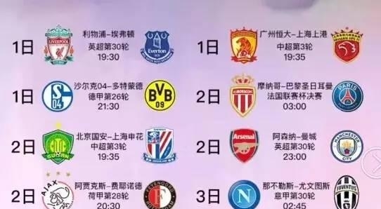 多年轻人关